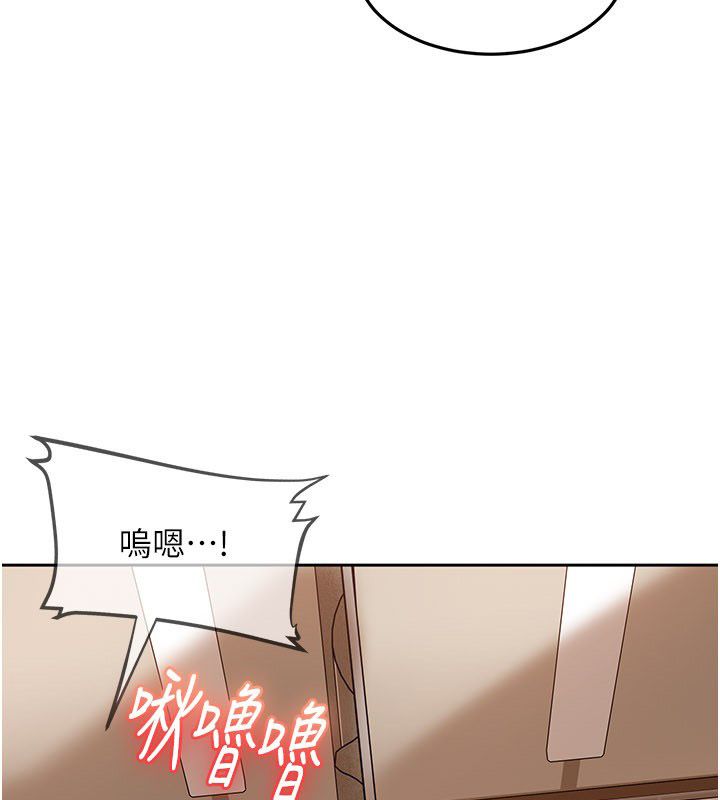 太妹硬闯成人界第38話-你想來點更刺激的嗎?