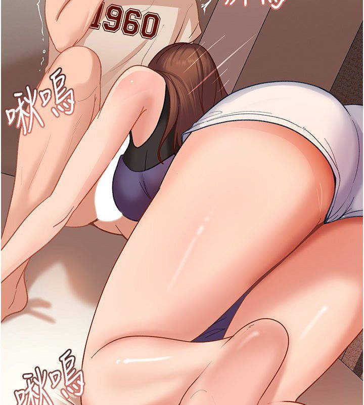 太妹硬闖成人界第38話-你想來點更刺激的嗎?