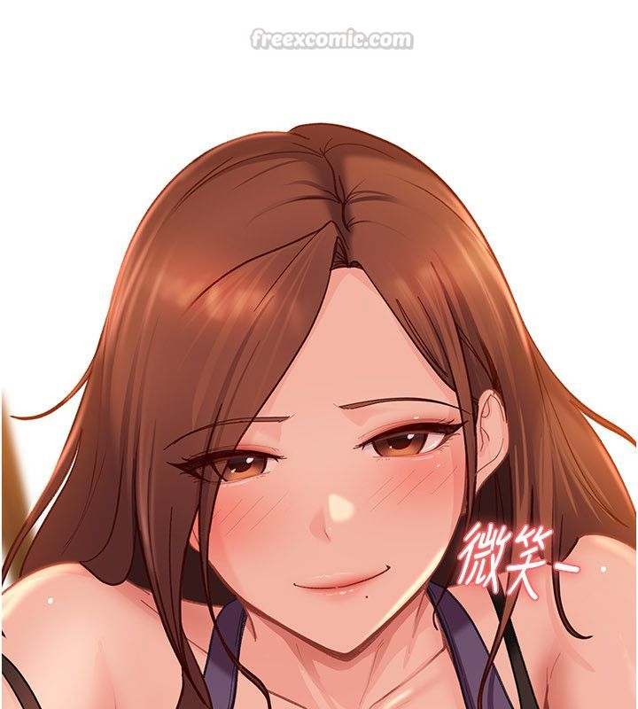 太妹硬闯成人界第38話-你想來點更刺激的嗎?