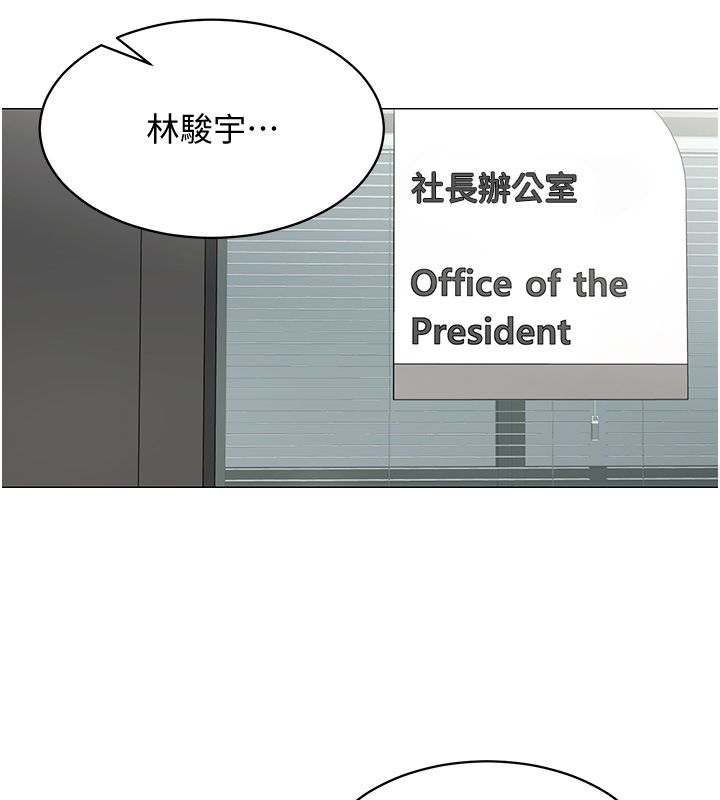 女同事太犯规第32話-你就是我的晚餐&hearts;︎