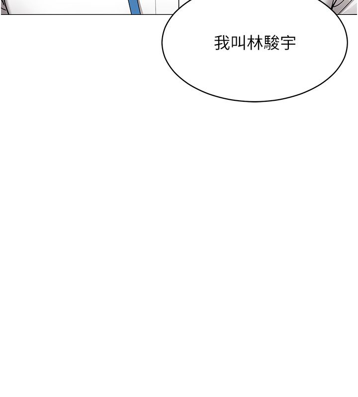 女同事太犯规第32話-你就是我的晚餐&hearts;︎