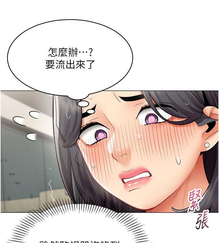 女同事太犯规第32話-你就是我的晚餐&hearts;︎