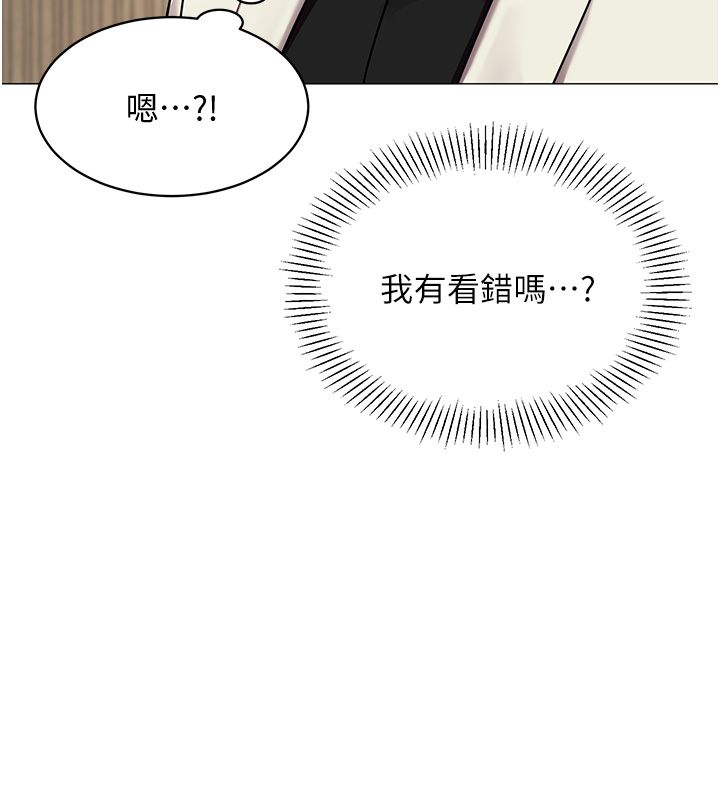 女同事太犯规第32話-你就是我的晚餐&hearts;︎