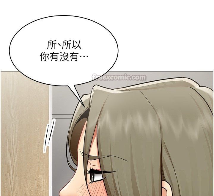 女同事太犯规第32話-你就是我的晚餐&hearts;︎