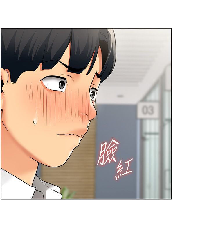 女同事太犯规第32話-你就是我的晚餐&hearts;︎
