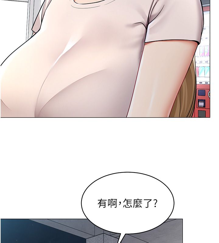 女同事太犯规第32話-你就是我的晚餐&hearts;︎