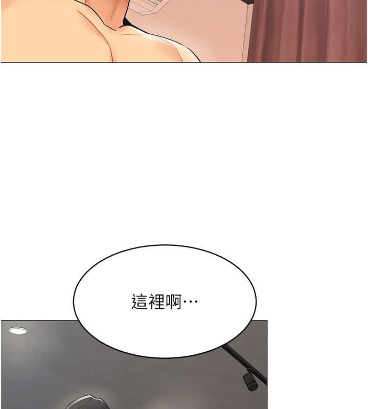 女同事太犯規第32話-你就是我的晚餐&hearts;︎
