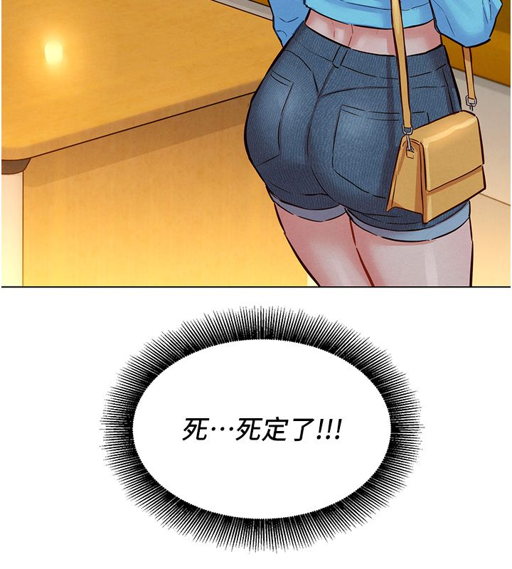 她们的最爱.ZIP第11話-妳希望我怎麼做?