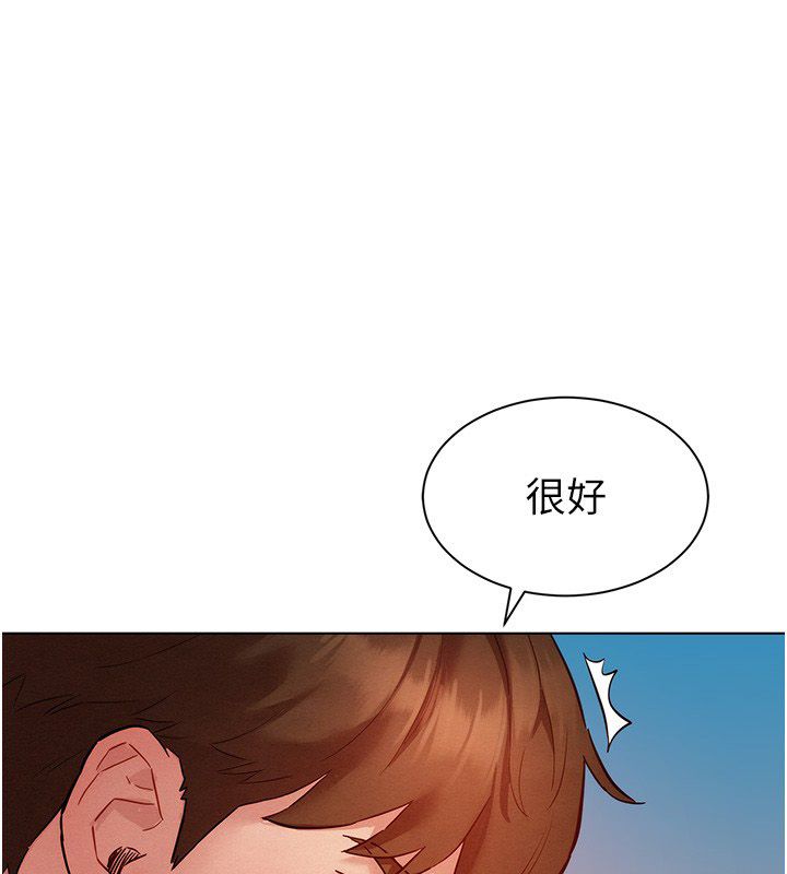 她们的最爱.ZIP第11話-妳希望我怎麼做?