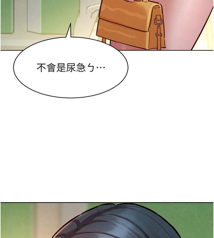 她们的最爱.ZIP第11話-妳希望我怎麼做?