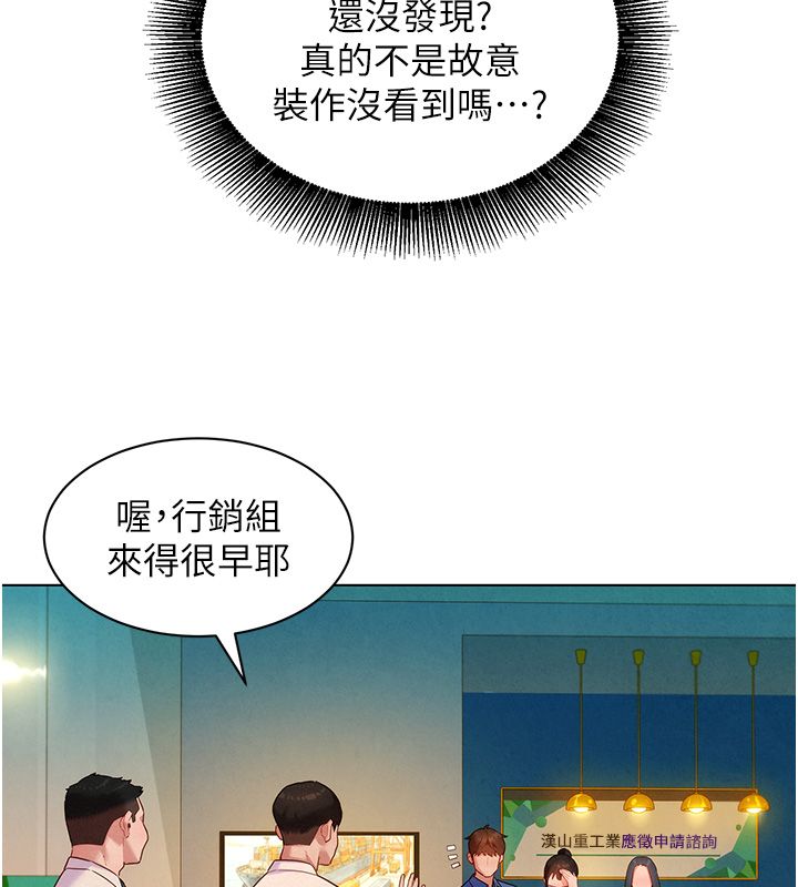 她们的最爱.ZIP第11話-妳希望我怎麼做?