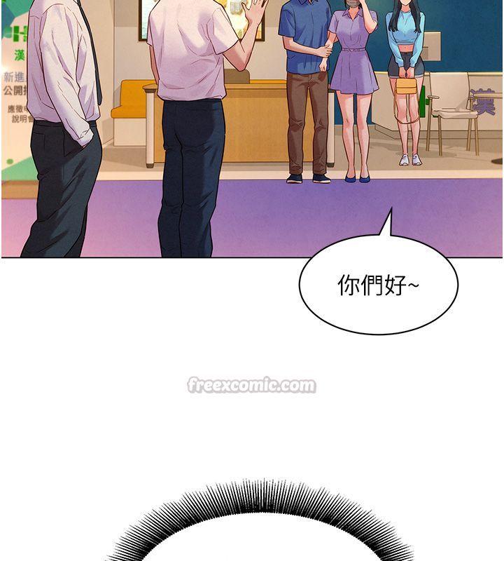 她们的最爱.ZIP第11話-妳希望我怎麼做?