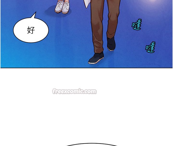 她们的最爱.ZIP第11話-妳希望我怎麼做?