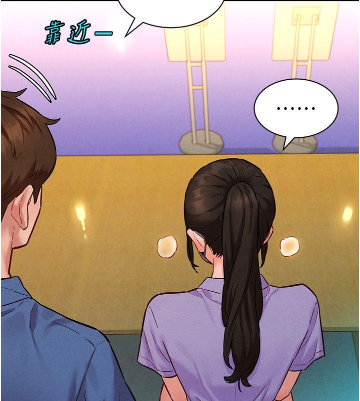 她们的最爱.ZIP第11話-妳希望我怎麼做?