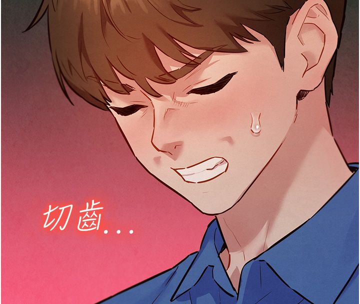 她们的最爱.ZIP第11話-妳希望我怎麼做?