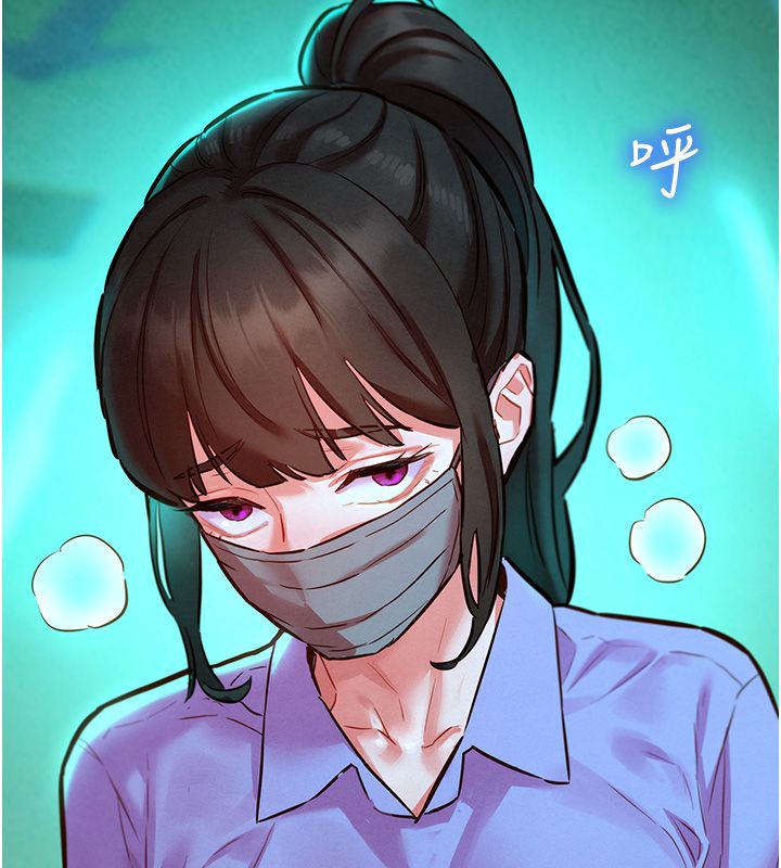 她們的最愛.ZIP第11話-妳希望我怎麼做?