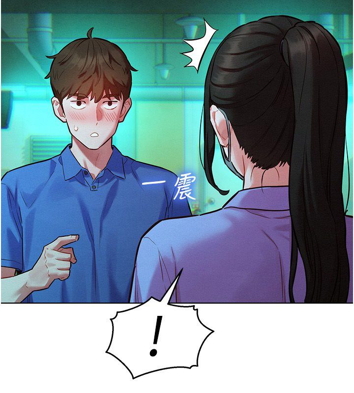 她们的最爱.ZIP第11話-妳希望我怎麼做?
