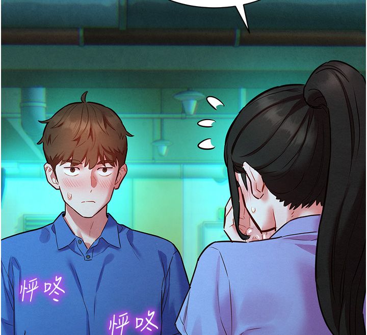 她们的最爱.ZIP第11話-妳希望我怎麼做?
