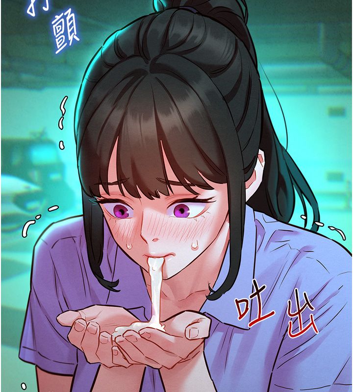 她们的最爱.ZIP第11話-妳希望我怎麼做?