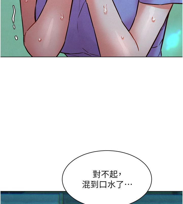 她们的最爱.ZIP第11話-妳希望我怎麼做?