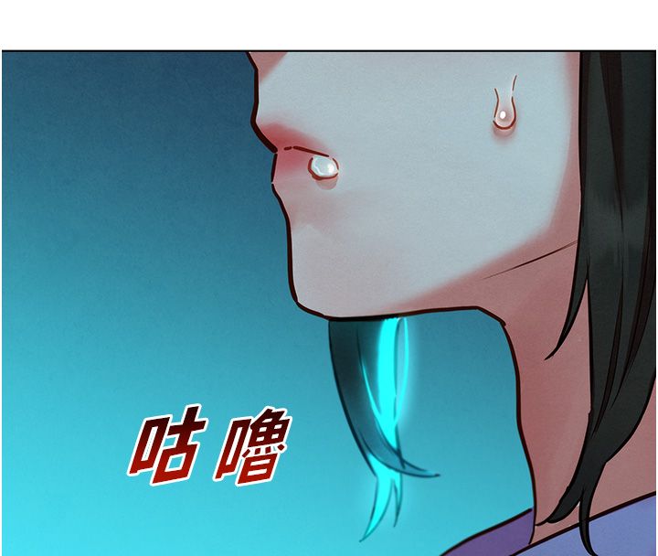 她们的最爱.ZIP第11話-妳希望我怎麼做?