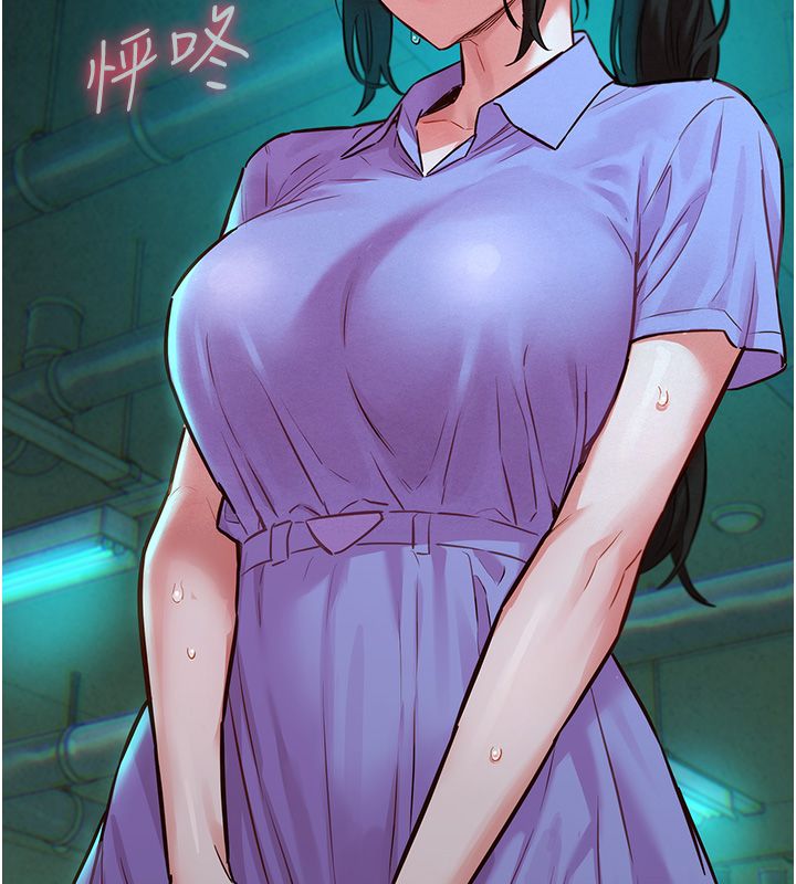 她们的最爱.ZIP第11話-妳希望我怎麼做?