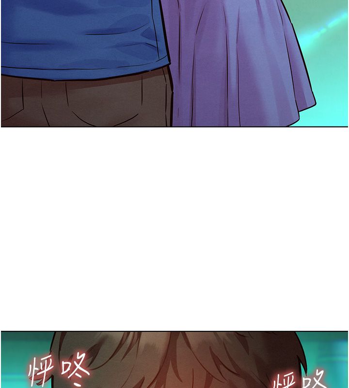 《她们的最爱.ZIP》第11話-妳希望我怎麼做?