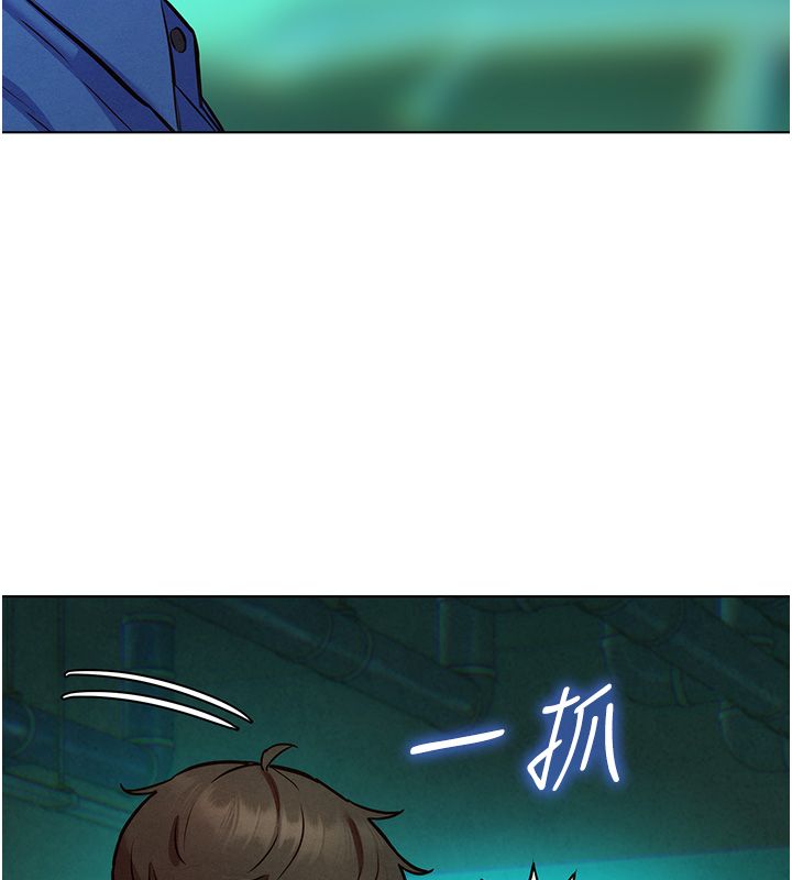 她们的最爱.ZIP第11話-妳希望我怎麼做?
