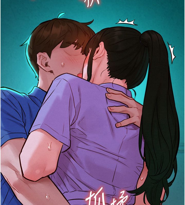 她们的最爱.ZIP第11話-妳希望我怎麼做?