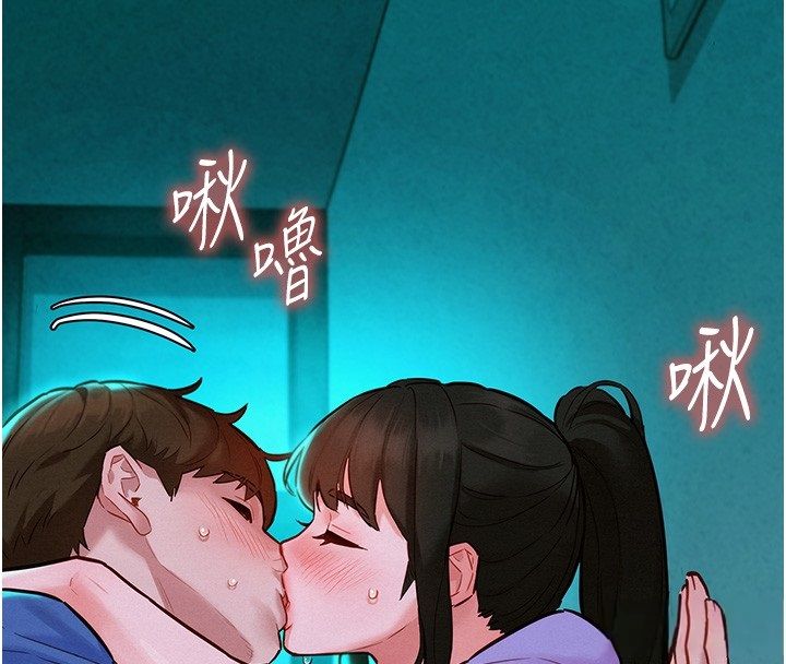 她们的最爱.ZIP第11話-妳希望我怎麼做?