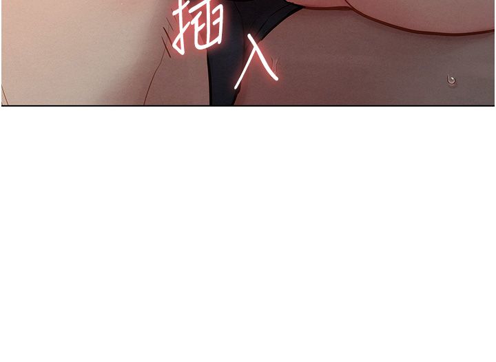 她們的最愛.ZIP第11話-妳希望我怎麼做?