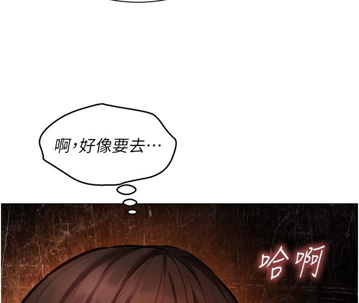 《她们的最爱.ZIP》第11話-妳希望我怎麼做?