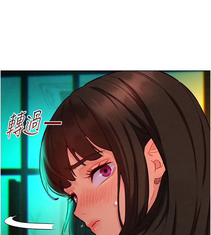 她们的最爱.ZIP第11話-妳希望我怎麼做?