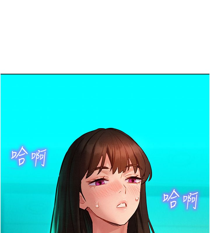 她们的最爱.ZIP第11話-妳希望我怎麼做?