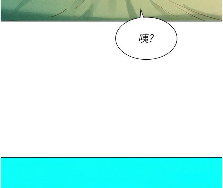 她们的最爱.ZIP第11話-妳希望我怎麼做?