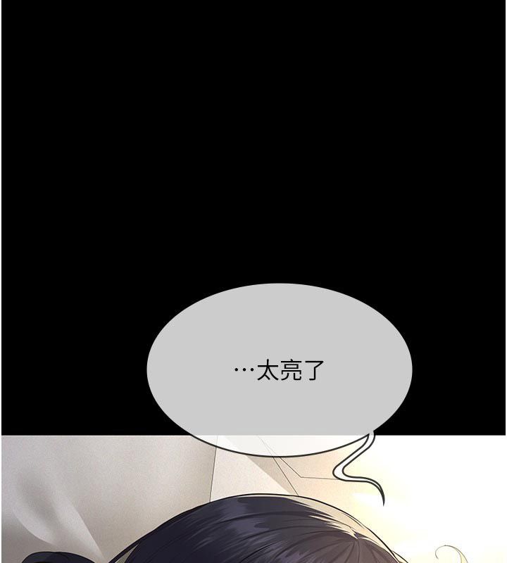 义父第24話-一個月的親密調教