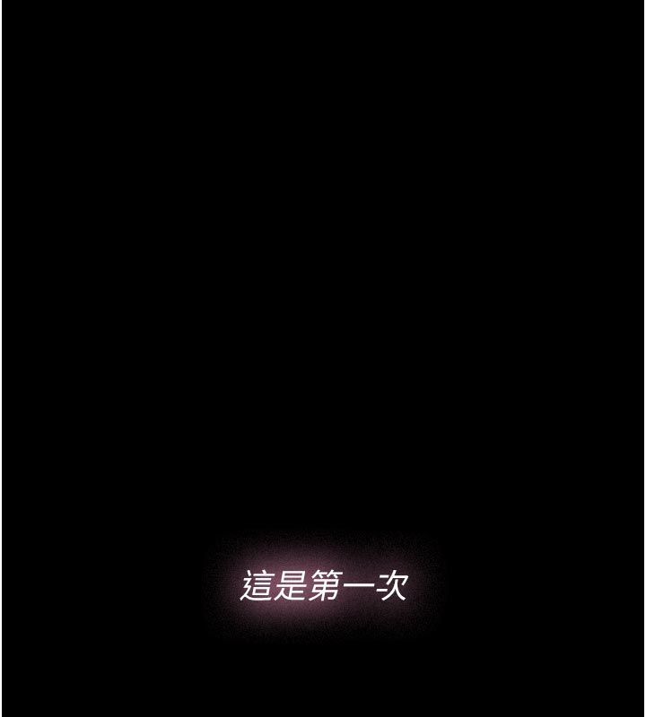 義父第24話-一個月的親密調教