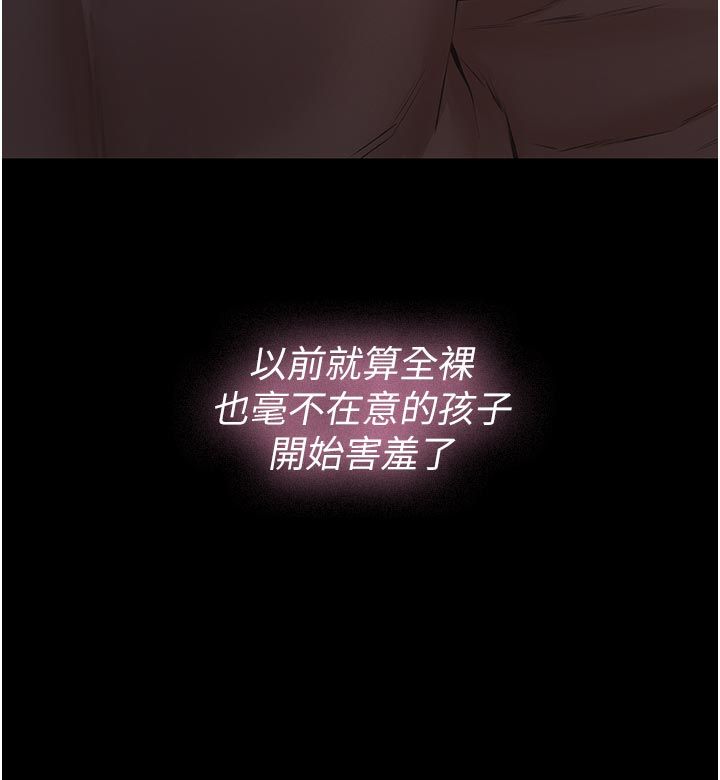 义父第24話-一個月的親密調教