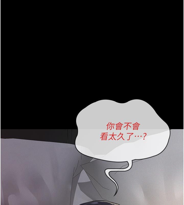 义父第24話-一個月的親密調教
