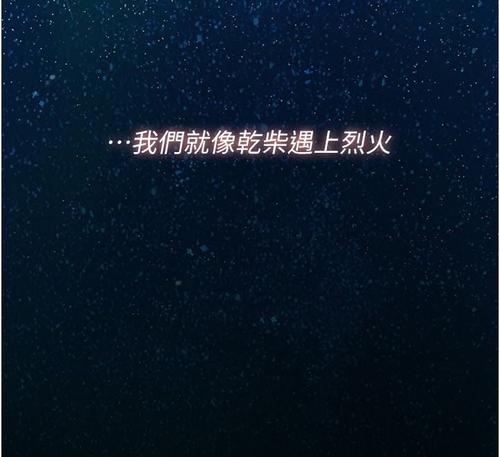 義父第24話-一個月的親密調教