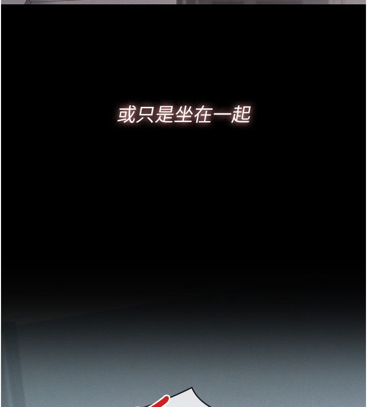 义父第24話-一個月的親密調教