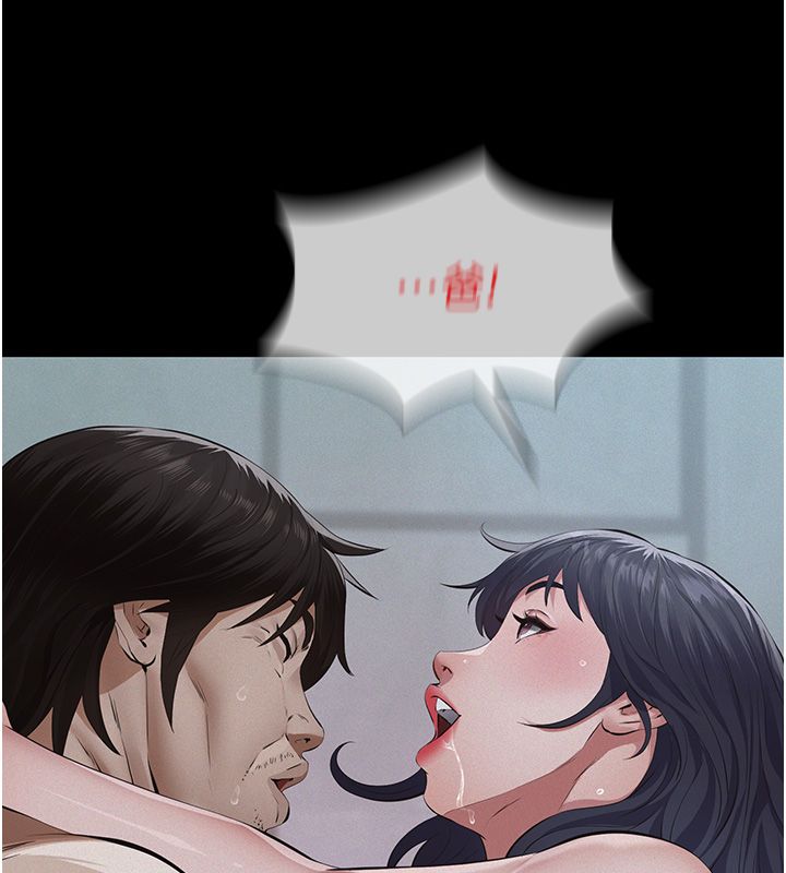 義父第24話-一個月的親密調教