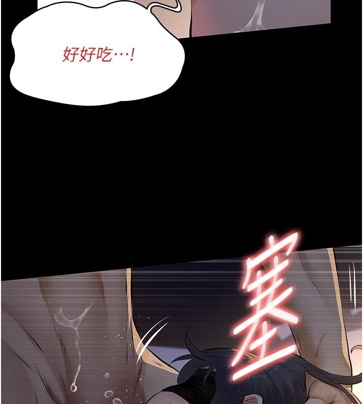 义父第24話-一個月的親密調教