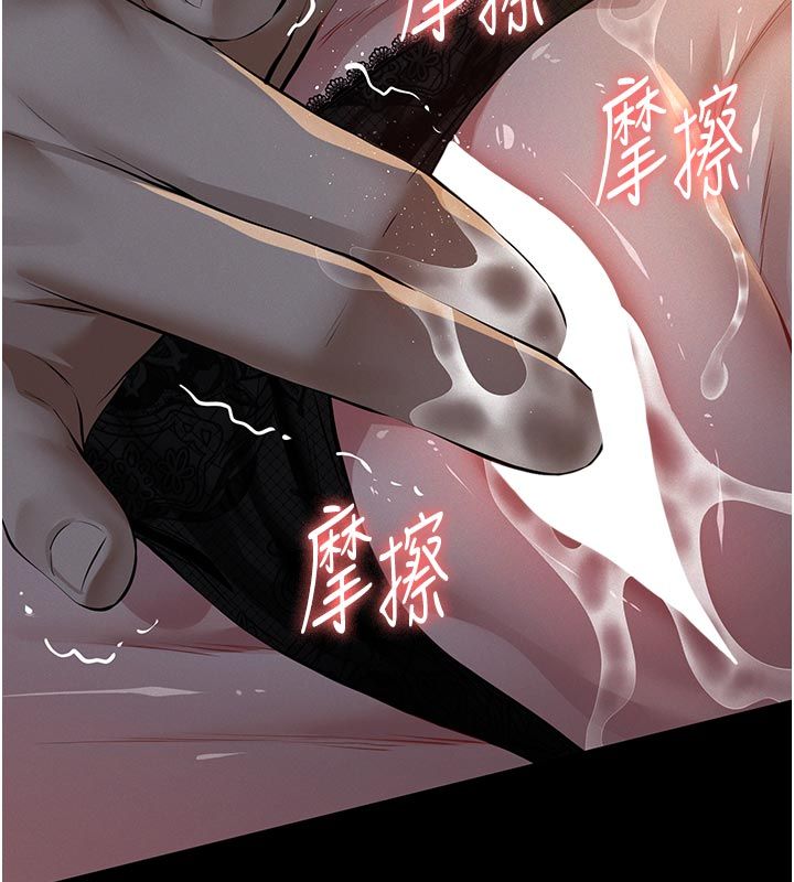 义父第24話-一個月的親密調教