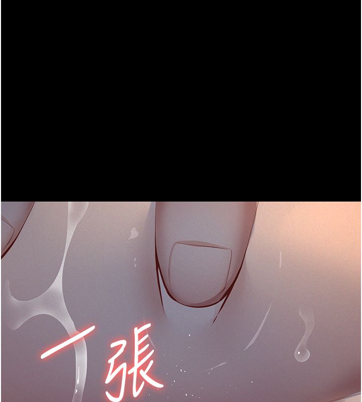 义父第24話-一個月的親密調教