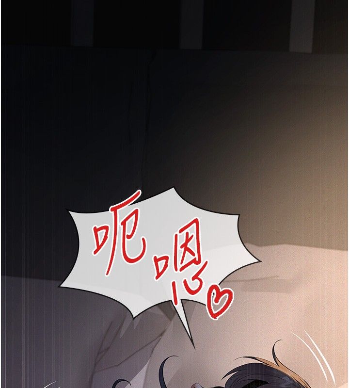 义父第24話-一個月的親密調教