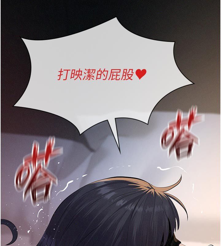 義父第24話-一個月的親密調教
