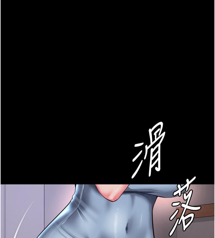 越线咨询第28話-去阿姨房裡睡吧!
