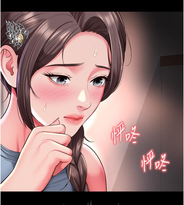 越线咨询第28話-去阿姨房裡睡吧!