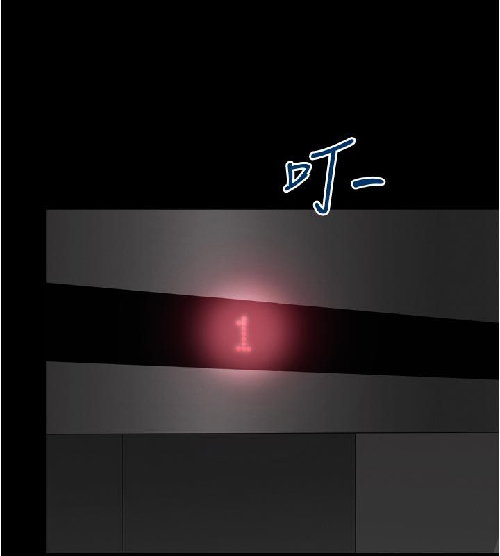 越线咨询第28話-去阿姨房裡睡吧!